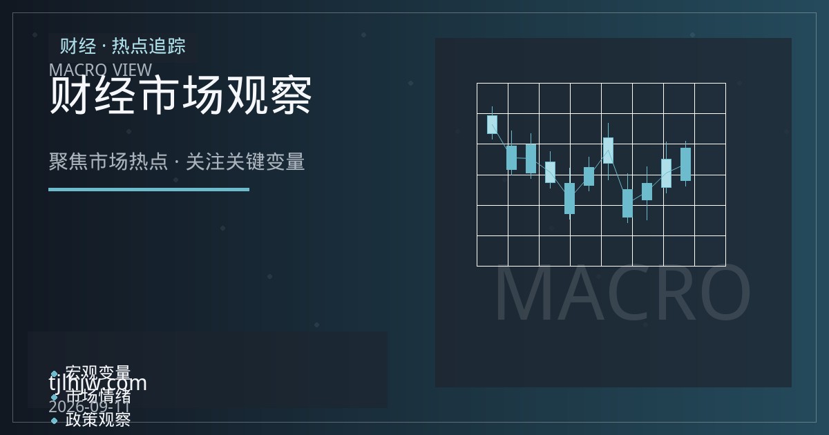 贵金属期货跨品种价差策略：金银比价高位下的交易策略框架